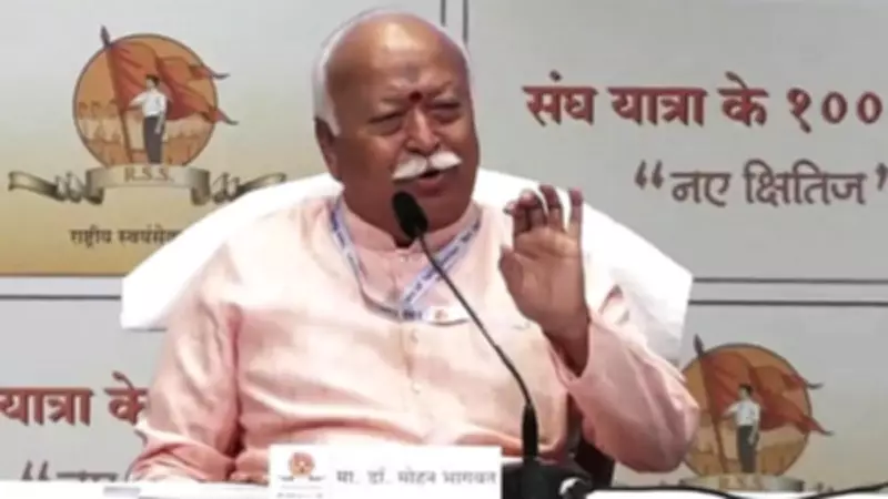 RSS Chief Mohan Bhagwat Links National Prosperity to Individual Progress