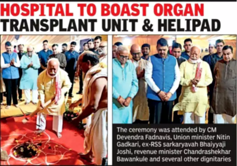RSS Chief Mohan Bhagwat Performs Bhoomipuja for 450-Bed Hospital in Nagpur
