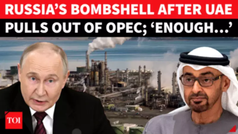 Russia Backs UAE's OPEC Exit as Sovereign Decision, Kremlin Says