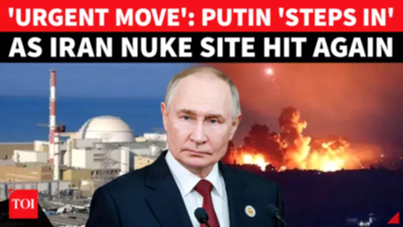 Russia Condemns US Over 'Reckless' Attack on Iran's Bushehr Nuclear Plant