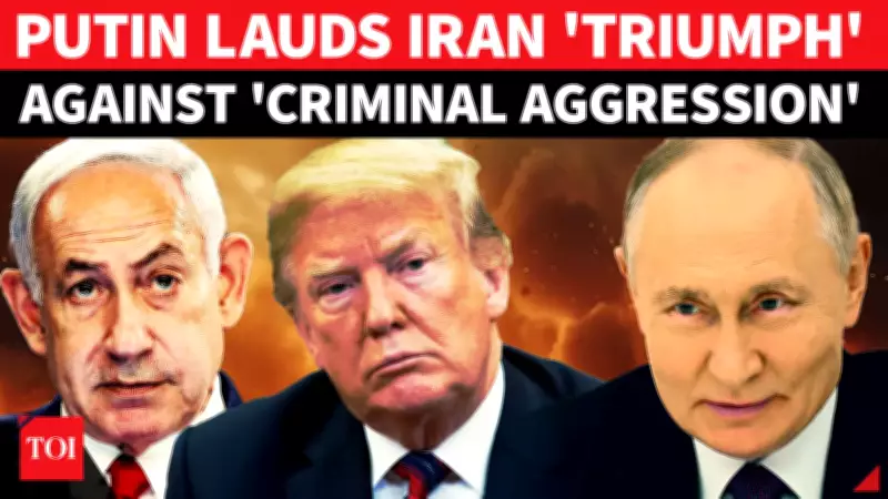 Russia Hails Iran's Diplomatic Victory Over US-Israel, Calls Ceasefire a 'Crushing Defeat' for West