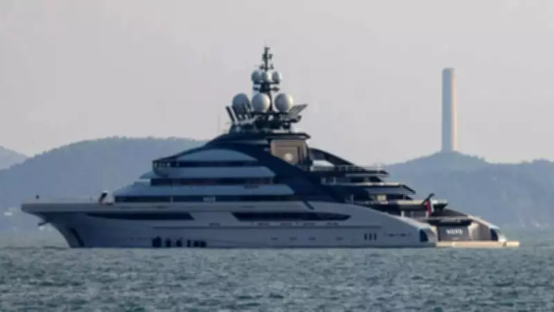 Russian Oligarch's Superyacht Crosses Strait of Hormuz Amid Blockade