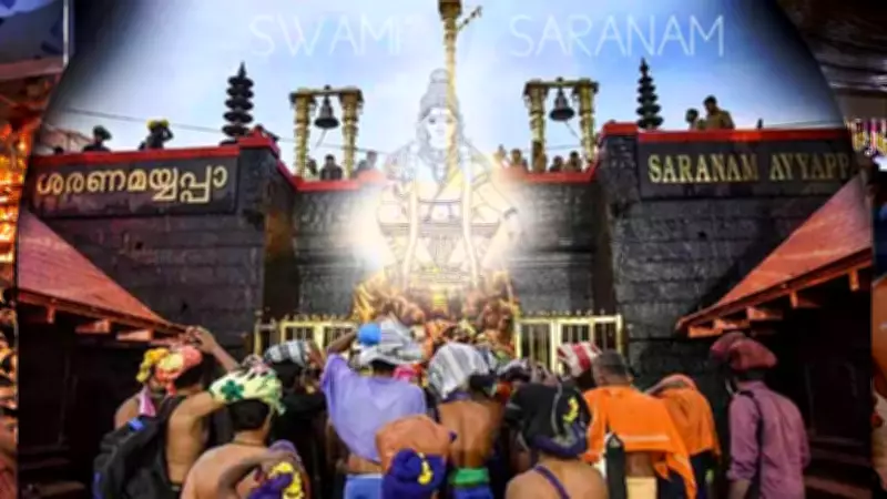 Sabarimala Hearing: Supreme Court's Constitutional Dilemma on Religious Customs