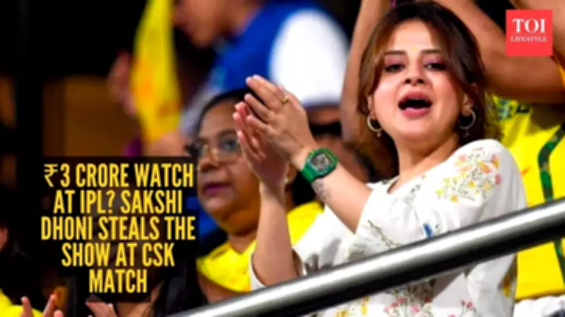 Sakshi Dhoni's Rs 3 Crore Richard Mille Watch Steals Show at CSK vs MI IPL Match
