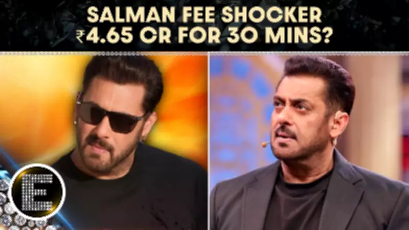 Salman Khan's Alleged Rs 4.65 Crore Fee for 30-Minute Podcast Sparks Debate