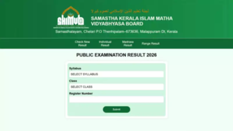 Samastha Public Exam Result 2026: Supplementary and Revaluation Results Awaited