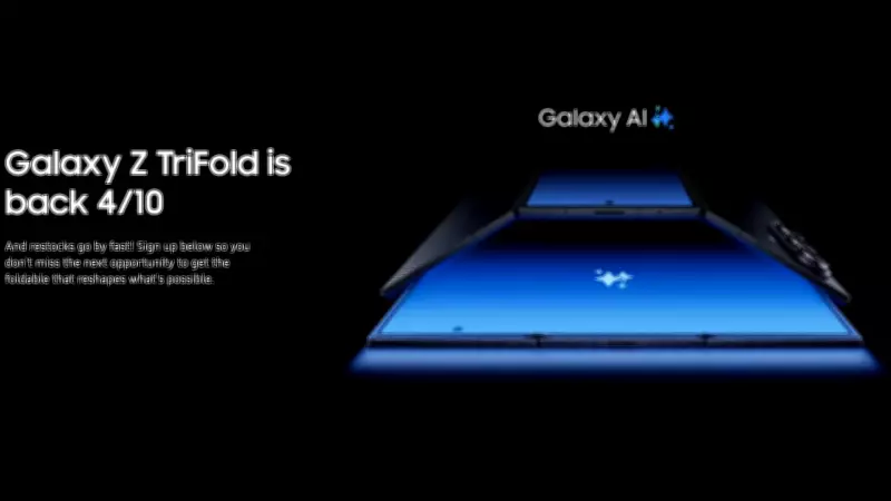 Samsung Galaxy Z TriFold's Final US Shipment Arrives This Week