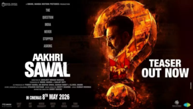 Sanjay Dutt's 'Aakhri Sawal' Official Teaser Released, Directed by Abhijeet Warang