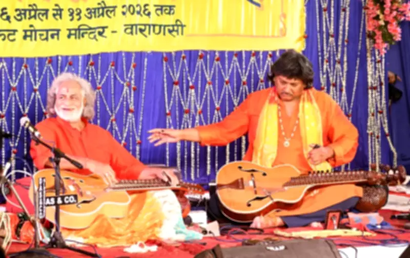 Sankat Mochan Sangeet Samaroh Night 2: Mandolin, Mohan Veena, and Vocal Brilliance
