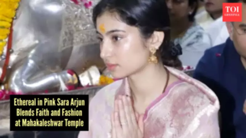 Sara Arjun Visits Mahakaleshwar Temple in Simple Elegance After Dhurandhar Success