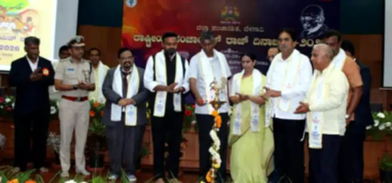 Satish Jarkiholi Inaugurates National Panchayati Raj Day Celebration in Belagavi