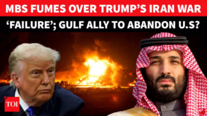 Saudi Arabia's MBS Expresses Frustration With Trump's Iran War Strategy