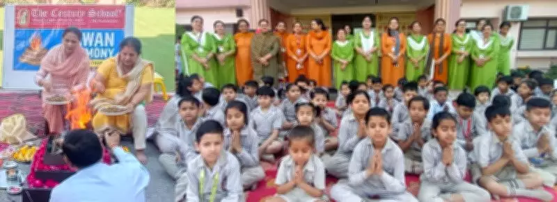 Schools Across India Mark New Academic Year with Traditional Havan Ceremonies