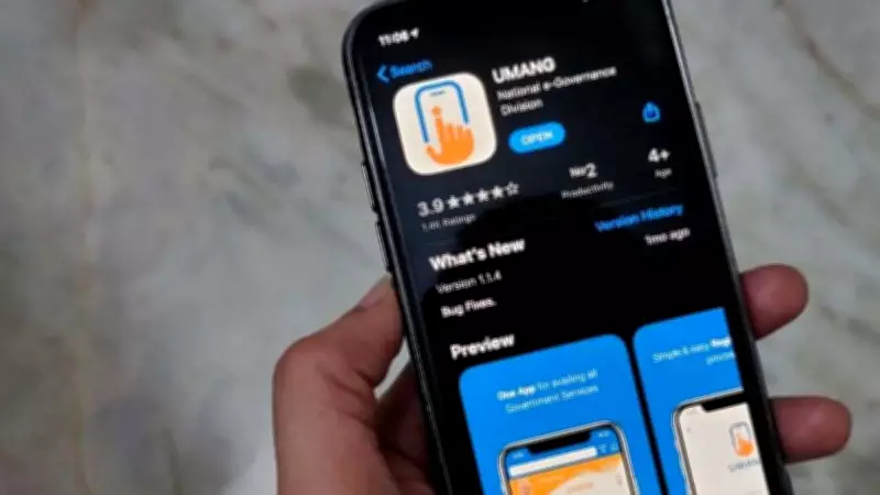 SEBA HSLC Result 2026: Assam Board 10th Scorecard Download via UMANG App