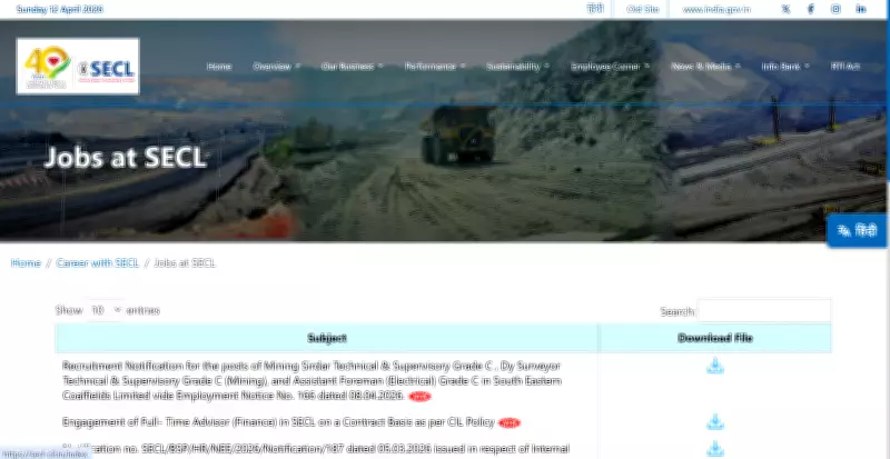 SECL Announces Major Recruitment Drive for 1,055 Technical Posts in Coal Mines