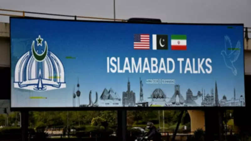 Second Round of Iran-US Talks May Occur in Pakistan Soon, Report Suggests