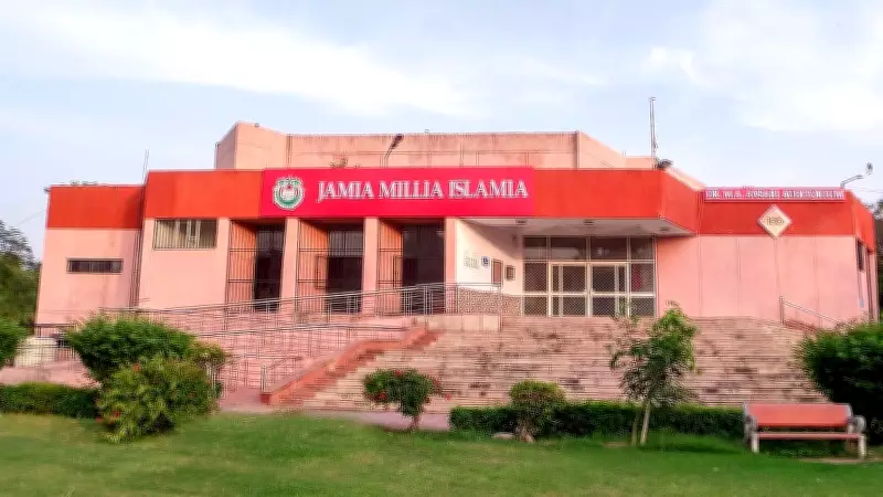 SFI Opposes RSS Centenary Event at Jamia, Seeks Permission Withdrawal