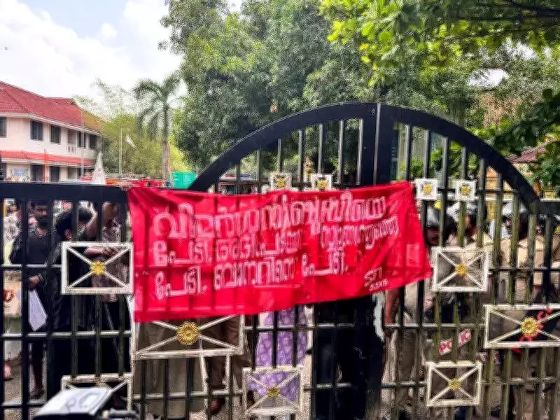 SFI Protests at Sanskrit University Over Alleged Coercion Ahead of Governor's Visit