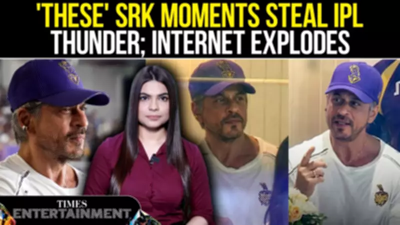 Shah Rukh Khan's Viral IPL 2026 Stadium Appearance: Grey Look, Snack Buzz & Ganguly Hug