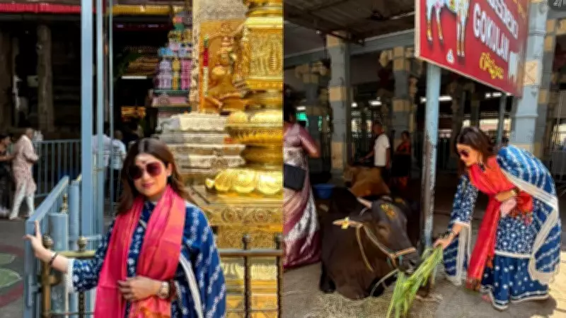 Shamita Shetty's Spiritual Visit to Tirupati Temple: Glimpses of Peace and Devotion