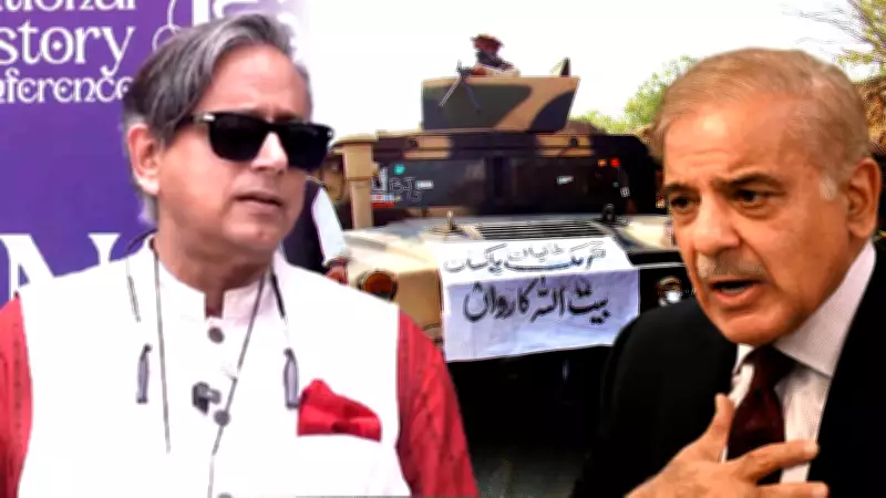 Shashi Tharoor Criticizes Pakistan's Role in US-Iran Talks, Demands Action on Terrorism