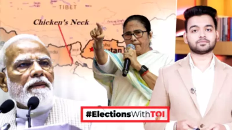 Siliguri Corridor: Why Chicken's Neck is Central to BJP's Bengal Campaign Strategy