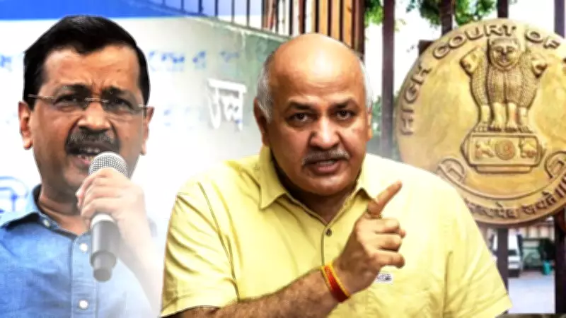 Sisodia recuses himself from excise case hearing before Justice Sharma