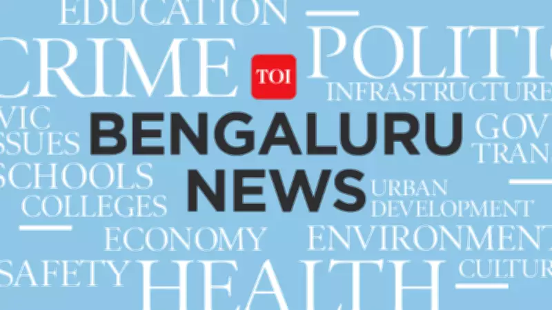Six Booked in Chintamani for Obstructing Woman Police Officer During Night Patrol