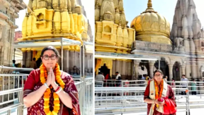 Smriti Irani Visits Kashi's Baba Vishwanath Temple, Shares Spiritual Moments