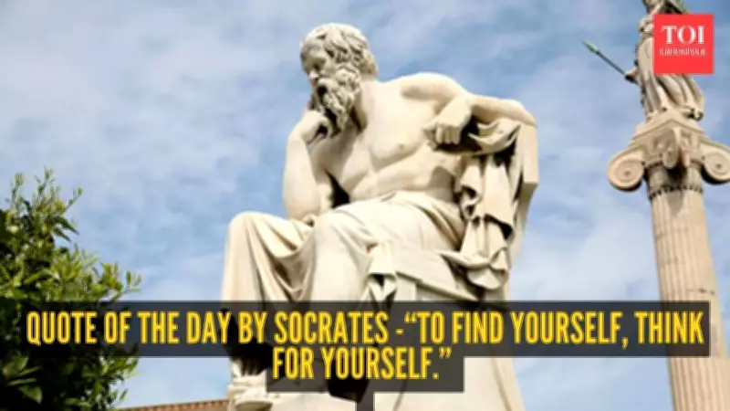 Socrates' Wisdom: Think for Yourself to Truly Find Yourself