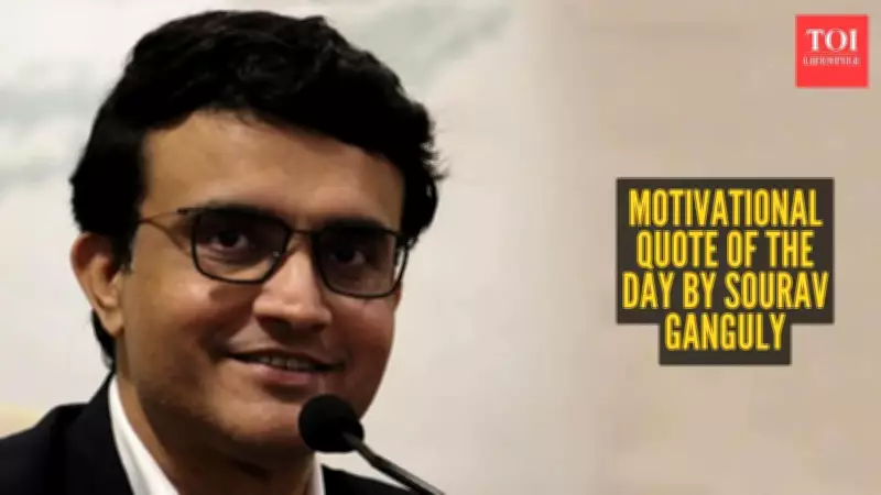 Sourav Ganguly's Quote on Not Quitting During Dark Times Inspires Hope