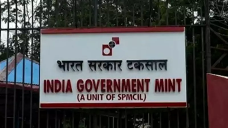 SPMCIL Recruitment 2026: 534 Vacancies at Currency Note Press Nashik