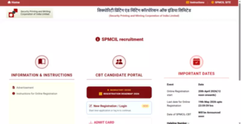 SPMCIL Recruitment 2026: CNP Nashik Opens 534 Vacancies for Supervisor, Technician Posts