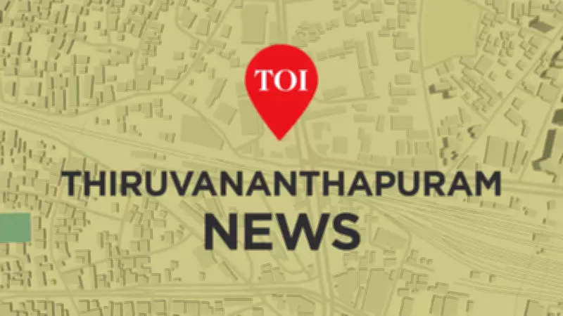 Sree Sankaracharya University VC Orders Disciplinary Action Over Dummy Books