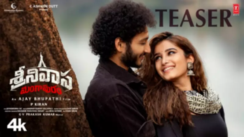 Srinivasa Mangapuram Teaser: Jaya Krishna, Rasha Thadani Shine