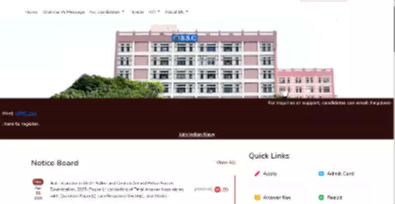 SSC Announces Final Vacancies for Stenographer Grade C & D 2026 Recruitment