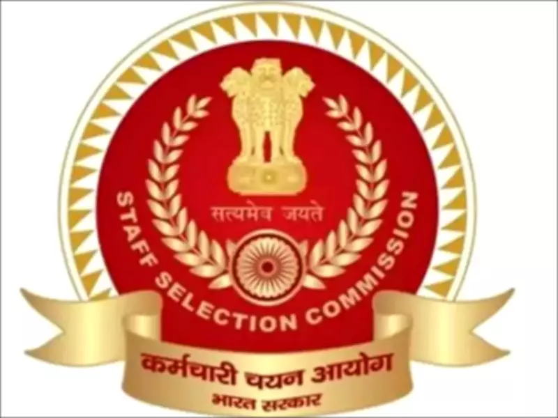 SSC Introduces Sliding Mechanism to Reduce Vacancies in Government Recruitment