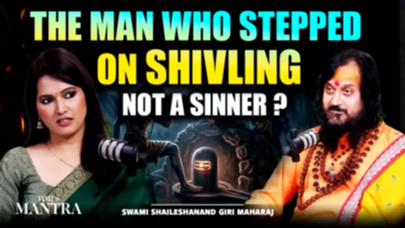 Stepping on Shivling: Sin or Higher Devotion? Swami Shailashanand Explains