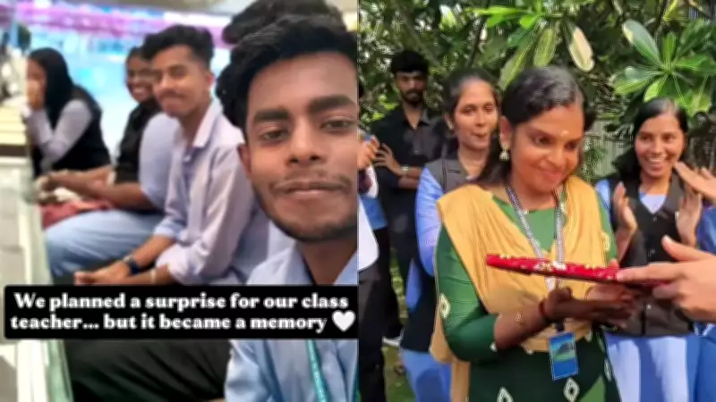 Students' Heartfelt Surprise for Teacher Goes Viral, Showcasing Unbreakable Bond