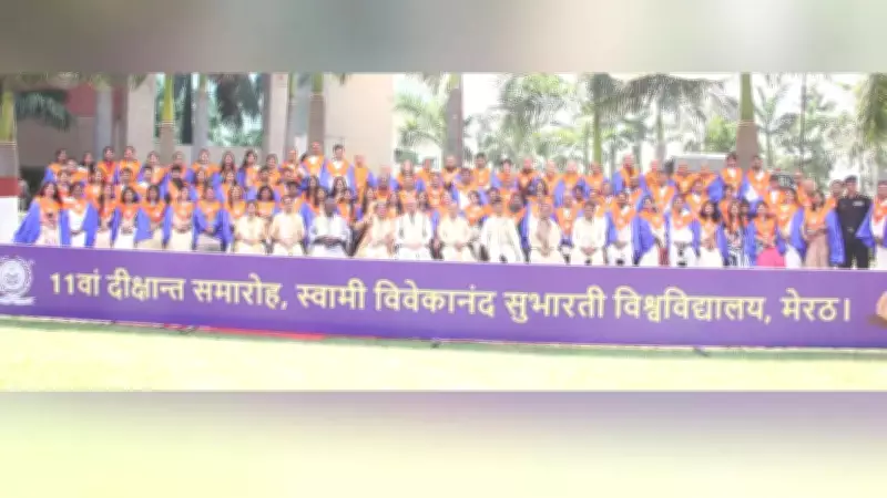 Subharti University Convocation: 2,481 Degrees, 115 PhDs Awarded