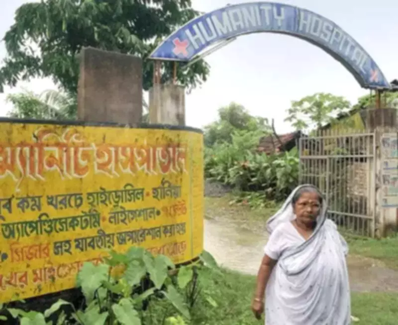 Subhasini Mistry: From Tragedy to Triumph, Building a Hospital for the Poor