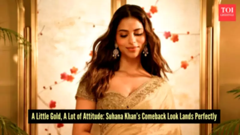 Suhana Khan Stuns in Arpita Mehta Liquid Gold Saree: A Fashion Statement