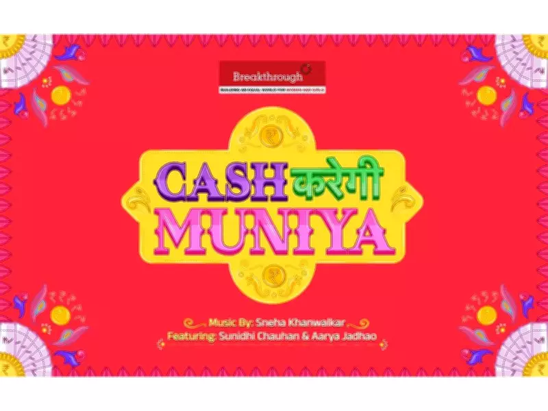 Sunidhi Chauhan's 'Cash Karegi Munniya' Anthem Champions Women's Financial Freedom