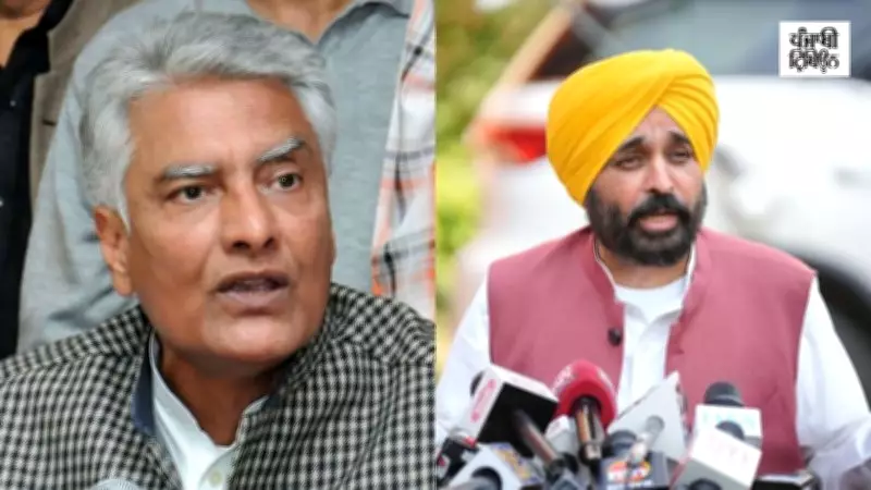 Sunil Jakhar Demands Probe into Alleged Scam in Purchase of Old Gunny Bags