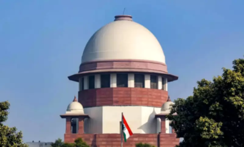 Supreme Court: Courts Can't Order Surrender While Rejecting Anticipatory Bail