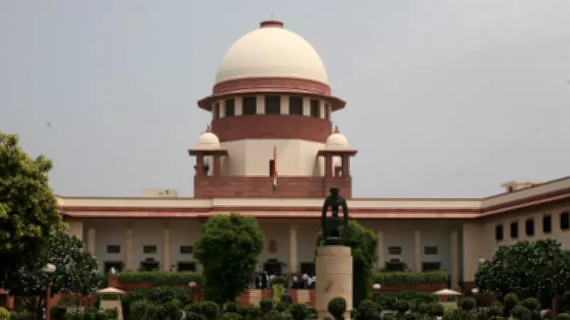 Supreme Court: Declaring Millions' Beliefs Wrong is Judiciary's Toughest Task
