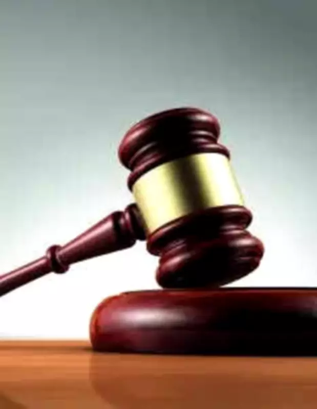 Supreme Court Rejects Anil Ambani's Plea Against Bank Fraud Tagging