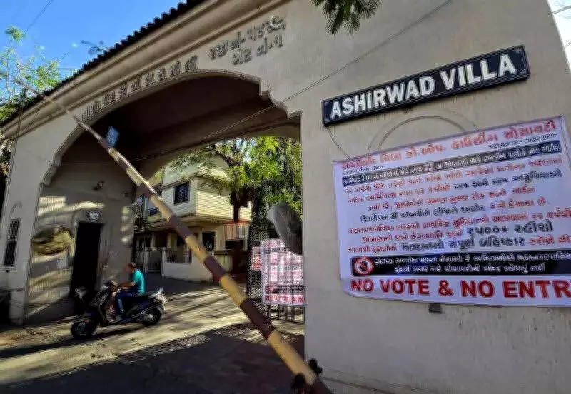 Surat Civic Anger: Residents Boycott Voting Over Unresolved Infrastructure Woes