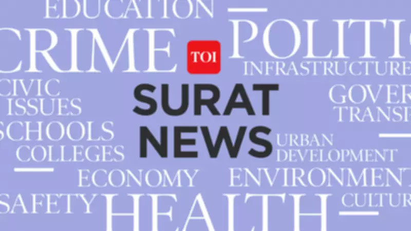 Surat Man Booked in Two Property Extortion Cases, Accused of Demanding Extra Money