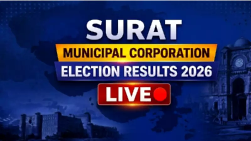 Surat Municipal Corporation Election Results 2026: BJP Leads in Early Trends